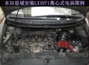 [動(dòng)力引擎] 本田思域提升動(dòng)力節(jié)油汽車進(jìn)氣改裝配件鍵程離心式電動(dòng)渦輪增壓器LX3971