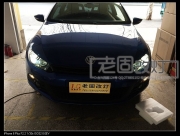 [燈光燈飾] 大眾尚酷