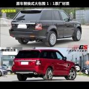 老款路虎攬勝運(yùn)動(dòng)版3.0TDV6/5.0V8改裝馭紅限量版尾翼大包圍.