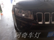 【阿奇車燈】東莞專業(yè)改燈—吉普指南者燈光升級海拉5透鏡