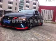老款銳志改裝GS大小包圍銳志保險(xiǎn)杠銳志葉子板銳志排氣管...