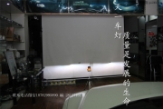 成都新天籟改燈改裝海拉5雙光透鏡氙氣大燈鹵素?zé)舾脑隽?></a>
<a target=
