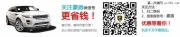 廣州市豪盾汽車用品有限公司