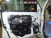 靜享音樂(lè)盛宴  豐田蘭德酷路澤音響改裝德國(guó)樂(lè)斯登——武...