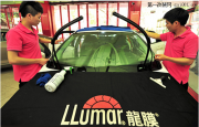 康華車(chē)飾石家莊比亞迪龍膜太陽(yáng)膜，汽車(chē)貼膜美國(guó)龍膜正品