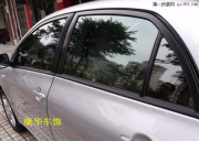 貼正品美國龍膜就到康華車飾，龍膜授權(quán)店