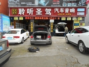 深圳專業(yè)音響改裝店-聆聽圣駕汽車音響-奧迪A6升級(jí)德國HELIX