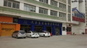 江門寶馳捷內(nèi)飾改裝--思域