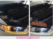 西寧新蒙迪歐車燈改海拉5透鏡+專用雙色日行燈淚眼