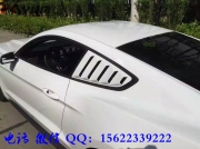 [外观] HK.YUM 15年新款GT野马2.3T改装碳纤维后窗风口装饰尾翼前唇侧裙大小包围