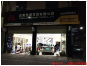 昆明汽車音響—奔馳B200改裝意大利ATI精巧6.2套裝喇叭