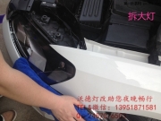 新款帕薩特完美竣工，燈光效果與車主所選完全吻合
