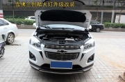 創(chuàng)酷大燈改裝進(jìn)口頂級(jí)海拉6雙光透鏡 改裝進(jìn)口氙氣燈