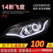 [燈光燈飾] 14本田新飛度大燈總成 改裝，Q5雙光透鏡，氙氣燈，天使眼，淚眼，LED日行燈