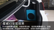 新疆大眾速騰汽車音響改裝美國DB喇叭+愛威V3》》新疆彩聲