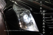 成都SRX改燈凱迪拉克改裝海拉5雙光透鏡改氙氣大燈FOG霧燈