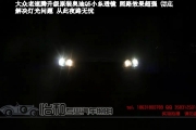 衡水怡和改燈，大眾老速騰改裝奧迪Q5小糸透鏡！