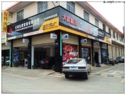 昆明汽車音響改裝，昆明汽車隔音，現(xiàn)代悅動(dòng)改裝意大利ATI