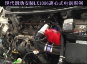 [动力引擎] 现代朗动提升动力节油汽车进气改装配件键程离心式电动涡轮增压器LX1006