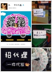 夏天到了,穿什么樣的衣服出門最有面子?高大上的外貿(mào)貨源...