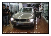 [燈光燈飾] 成都寶馬730車燈改裝氙氣燈雙光透鏡|成都07款寶馬7系改燈