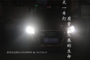 成都奧迪Q7改車燈改裝德國原裝海拉5透鏡歐司朗至尊大燈...