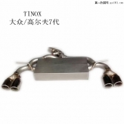 高尔规七代改装TINOX排气管尾段方鼓四出排气