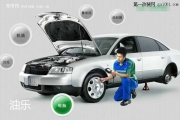 注意車內(nèi)空氣的凈化