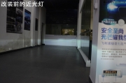 凌派改裝Q5透鏡+飛利浦4300K氙氣燈    中山清風(fēng)車影燈改