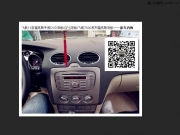 ?？怂蛊嚰语w歌DVD導(dǎo)航倒車影像-武漢偉鵬汽車影音店