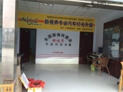 南陽駐馬店起亞K5車燈改裝新視界改燈升級雙光透鏡氙氣燈