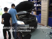 深圳汽車改裝升級【光速車改】：途觀改裝Q5透鏡