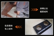 Jeep牧馬人尾箱工藝倒模改裝美國DB》》新疆彩聲汽車音響