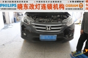 本田CRV改燈 濟(jì)南CRV改燈 濟(jì)南哪里改燈好 CRV改燈多少錢(qián)