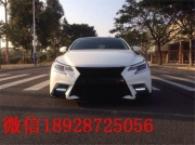 豐田新銳志改裝GS大包圍銳志改裝ABS包圍前保險(xiǎn)杠排氣管大...