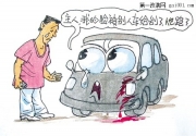 這幾種違章躺著也中槍~