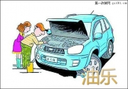 按期檢查汽車剎車片和離合器片等的磨損程度