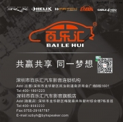 石家莊特聲汽車音響 陸地巡洋艦改裝喜力仕/麥?zhǔn)税l(fā)燒音響