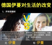 音樂發(fā)燒友熱捧汽車音響 HIFI高保真套裝喇叭--德國(guó)伊蔓ET-165