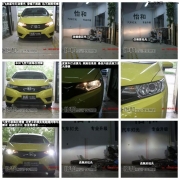 衡水怡和改燈，本田飛度改裝海拉透鏡！