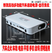 車子在半路上拋錨了怎么辦？勁馳風快速幫你解決問題　