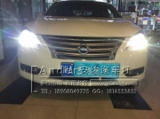 新軒逸改裝燈加裝雙光透鏡氙氣燈  新軒逸大燈總成  新軒...