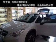 奧迪A4改裝汽車隔音  泰安汽車隔音