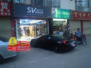 法拉利-ferrari-458 ltalia中國限量版加裝德賽西威空凈寶