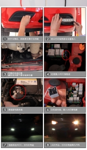 新賽歐改裝專車專用日間行車燈霧燈總成led日行燈