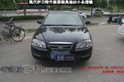 衡水怡和改燈，現(xiàn)代伊蘭特改裝奧迪Q5小糸透鏡！
