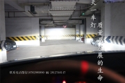 成都寶馬X1改車燈原廠LED雙天使眼大燈編程移植內(nèi)膽大燈總成