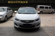 心隨我動(dòng)，滁州朗動(dòng)改裝氙氣燈