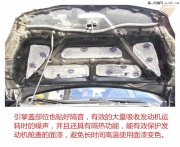 臨沂長(zhǎng)城哈弗H6全車隔音【臨沂泛美汽車音響改裝】