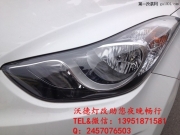 現(xiàn)代朗動(dòng)沃德燈改店南京店咨詢關(guān)于燈改問題——是否好...